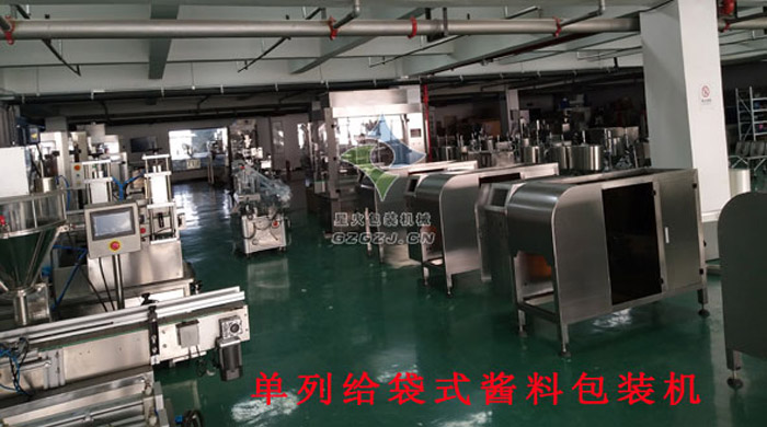 ���нo��ʽ�u�ϰ��b�C