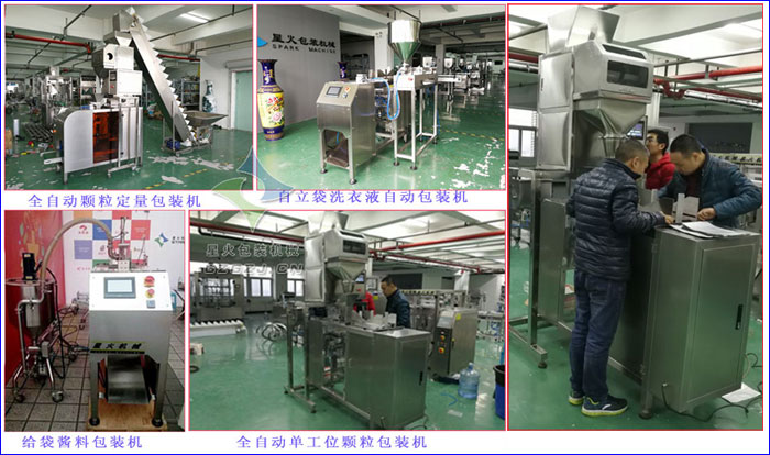 ȫ�Ԅ��w���������b�C,������ϴ��Һ�ԄӰ��b�C,�o���u�ϰ��b�C,ȫ�Ԅӆι�λ�w�����b�C