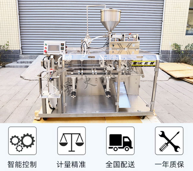 �ǻ�ɳ��֭���b�C�O��չʾ